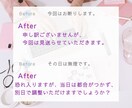 お試し1通 ｜メール返信文作成・添削します 印象アップ・失礼防止！丁寧に作成 イメージ5