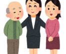 社会福祉士が介護、育児の相談にのります 心が苦しくなることありませんか？悩み、愚痴聞きます！ イメージ1