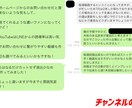 非属人YouTubeCHを代行で構築します 顔出しせずにYouTubeで稼ごう イメージ3