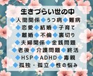 売上29億元社長が占いで今の迷いを解き光を当てます どん底から再生したから分かる。恋愛も人生も次の一手へ導きます イメージ2