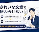 テレアポ・電話営業のトークスクリプトを作成します 3000社超と商談した元営業マンがノウハウを凝縮して作成 イメージ4