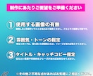 SNS・YouTube用サムネイルを作成します 【高品質】｜修正2回付き＆丸投げOK！ イメージ3