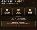美容LP・商品ページの改善点を診断します 美容サロン・化粧品専門｜予約が増えない原因を24時間で診断 イメージ5