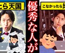 YouTubeサムネイル作成します プロがあなたの動画に最適なサムネイルをデザインします イメージ8