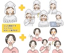 髪型服装自由！SNS投稿に使える6点セット描きます あなたの投稿がぱっと目に留まる♡集客上がるイラストセット イメージ9