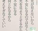 今日の失敗慰めます 今日の失敗は今日中にスッキリさせないと寝れないよ〜！ イメージ1