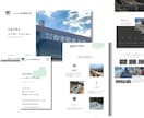 WIXプロデザイナー想いを形にするサイト制作します 日本一周の経験から培った寄り添う力で納得いくまで伴走します イメージ3