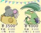 かわいい生き物のデフォルメイラストお描きします ★SNSや資料の挿絵にも！使いやすいシンプルな動物イラスト！ イメージ3