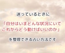 職場の人間関係の泥沼をケルト十字で深く視ます 3枚引きでは届かない濃密鑑定｜上司・同僚からの心の守り方 イメージ5