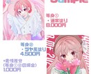デフォルメ◎キラキラ可愛いイラストを制作いたします 可愛い/ポップな女の子が得意です イメージ2