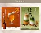 3件限定価格!バナー・SNS・広告画像制作します テキスト制作可能◎女性向け訴求◎丁寧にご提案 イメージ4