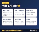 GASとスプレッドシートで毎日の手作業自動化します 集計・転記・日報・勤怠・請求書づくり。スマホ入力から自動集計 イメージ4