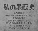 あなたの悩みすべて一緒に背負います 慰めだけじゃなく一緒に解決への道を開きましょう イメージ5