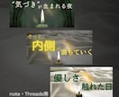 noteタイトル用バナー3枚setで世界観作れます 感情が伝わる＊noteタイトルバナーセットCanvaテンプレ イメージ2