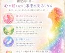 あなたの魂の色を読み解きます 本来の魅力・才能・今必要なエネルギーをお伝えします イメージ8