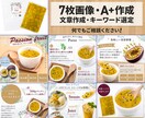 アマゾンで売れる画像を＜商品撮影＋画像制作＞します ココナラ実績1500件以上のスタジオが信頼のクオリティで作成 イメージ3