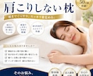 楽天で本当に売れる画像格安で制作します 元ECコンサル｜売上大幅UP実績｜先着10件限定 イメージ3