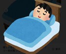 通話相手になります 寝落ち通話、またわ普通に通話、暇つぶし、愚痴や話し相手 イメージ1