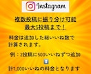 インスタに日本人から500いいねを拡散支援します 初回特典付★性別指定可（女性）★匿名評価★振分可★安い イメージ4