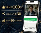成約特化型、戦略的デザインで制作します 残り先着１名様！格安にて制作いたします。 イメージ1