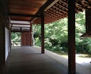 縁結び霊視占い｜恋愛成就・復縁する未来へ導きます 片思いから復縁まで、縁結び祈禱と霊視占いで理想の未来へ イメージ9