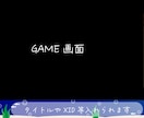 Vtuber様、配信者様の配信画面制作します 縦型の配信画面も制作可能です！ イメージ4