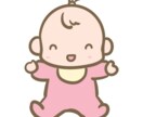 育児は大変！疲れた心に寄り添います 毎日家事育児お疲れさまです。一人で頑張らなくて大丈夫！ イメージ4