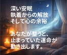 お試し遠隔レイキヒーリング（15分）お届けします 眠れない夜に、たった15分で心の安らぎを♡ イメージ4