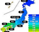 県別リンク付きミニサイズ(300×300px)日本地図Flash　色リンク先設定可能 イメージ1
