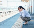 人に言えないあなたの悩み‥受け止めます 無職、ニート、引きこもり、こんな情けない話は誰にも出来ない イメージ10