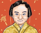 即対応！ほんのり似てて親しみやすい似顔絵描きます 最短翌日納品。アイコンや、メッセージを入れて大切な方へ。 イメージ6