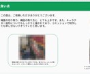 イラストのレベルアップのお手伝いします プロの添削で上達ポイント発見！ イメージ4