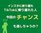 これから流行る「LINE VOOM」で収益化します 【継続的なアフターフォローあり】 イメージ2