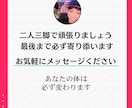 運動無し、1ヶ月完全管理でダイエットサポートします 2000人のダイエット相談を解決してきたトレーナーがサポート イメージ10