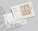 洗練されたシンプルでミニマルなDM・はがき作ります 修正無制限+両面￤印刷配送◯￤イベント／展示会／個展など イメージ1