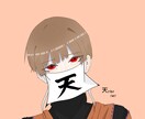 イラストの有償依頼受け付けてます 私の絵柄が好みの方に会いたい…！ イメージ1