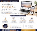 初心者向けWordPressブログを制作します 初期設定から記事投稿できる状態まで丁寧に整えます イメージ6