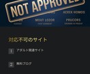 TF30超えで上位表示を実現致します TF30以上に強化！TF40も可能◎検索上位を狙う最短ルート イメージ9
