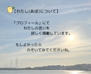 自分を好きになれない...そんな悩みに寄り添います 心理カウンセラーと気軽にお話ししてみませんか？ イメージ7