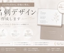 シンプルで上品な名刺デザイン作成します おしゃれだけじゃない、信頼される名刺デザイン※データ納品のみ イメージ1
