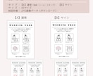 スヌーピー風似顔絵のゲスト参加型結婚証明書作成ます 説明書付き・年間300人以上の作成歴で可愛い似顔絵が大好評 イメージ10