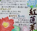 毛筆と硬筆、ボールペン文字を活かして代筆します 手書きの美文字で大切な思い出を残しませんか? イメージ4