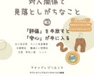 １０代のお子様をもつ親の心理学についてお話します 公認心理師・元塾講師が心理学と自身の経験から相談にのります イメージ6