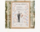 結婚式後もずっと飾りたくなる結婚証明書お描きします ナチュラルで洗練された、特別な１枚を イメージ1