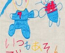 お子様の絵を刺繍作品にいたします 今だけの感性を刺繍で残す、世界に一つの宝物。 イメージ1