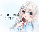 1枚絵・SNSアイコン・ヘッダーお描きします SNSアイコン、ヘッダー、歌ってみたサムネイル等お描きします イメージ1