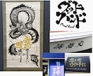 初出品記念500円引！筆文字ロゴを制作します 開業・起業向け！名前詩人が書く想いを込めた筆文字ロゴ制作 イメージ3