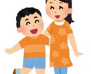 子育て中のみんなの力になりたい！話聞きます 発達障害姉弟子育て中☆愚痴もあるあるもぜーんぶ聞きます！ イメージ2