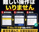 AI文章をあなたらしく整えます note文章のAI感を減らし自分の言葉へ イメージ5