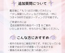 恋愛であの人の想いと未来を丁寧に読み解きます 進まない恋の理由と、相手の本音を静かに丁寧に紐解いていきます イメージ5